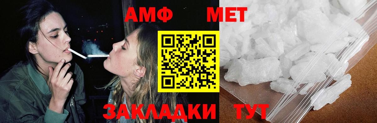 Амфетамин VHQ Свободный
