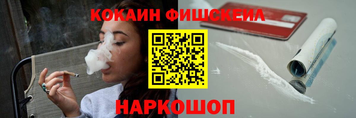 Свободный  Cocaine Боливия  КОКАИН  Вход с VPN 