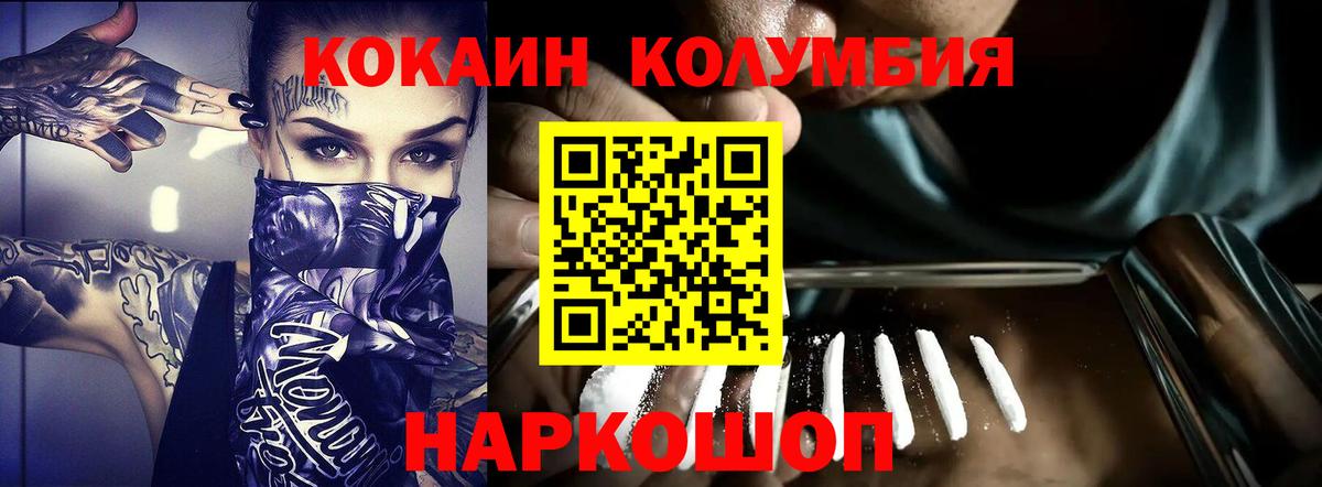 COCAIN Перу Свободный