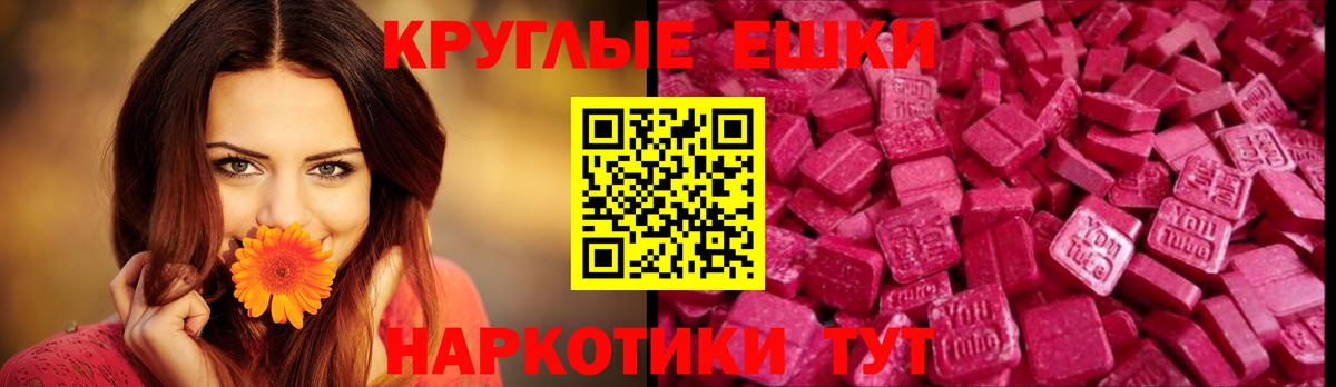 Экстази mix Свободный