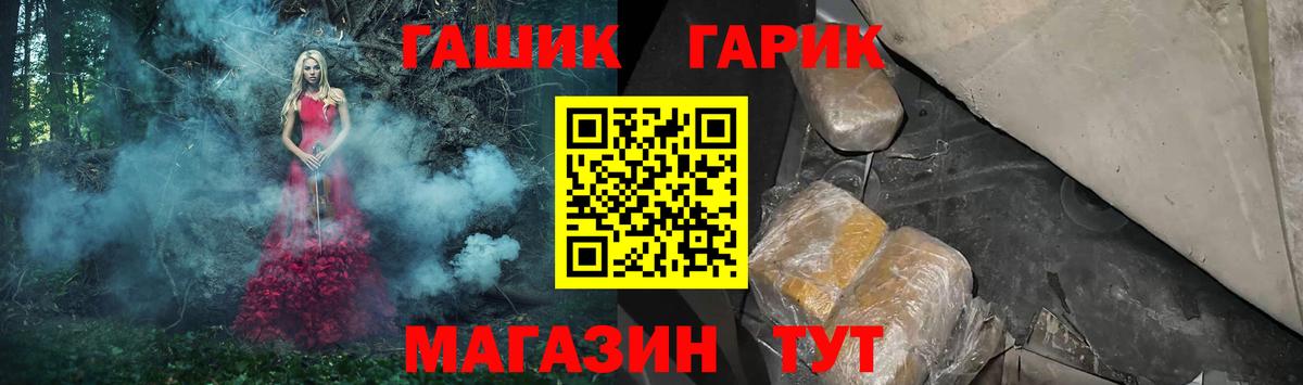 ГАШИШ hashish Свободный