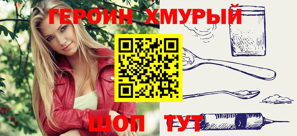 Свободный  Героин Афган  Вход с VPN 