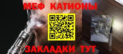 альфа пвп VHQ Новокубанск