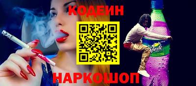 PSILOCYBIN Новозыбков