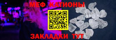 альфа пвп VHQ Новокубанск