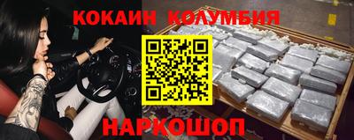 PSILOCYBIN Новозыбков
