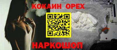 марки nbome Новодвинск