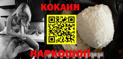 марки nbome Новодвинск