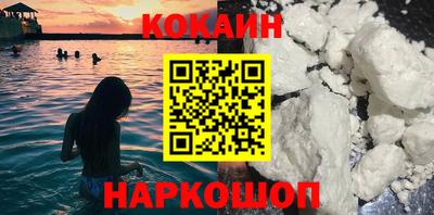 PSILOCYBIN Новозыбков