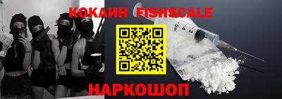PSILOCYBIN Новозыбков