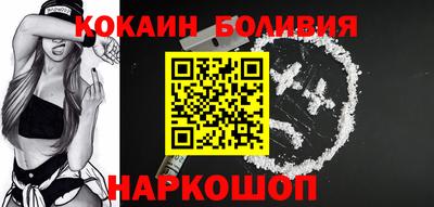 альфа пвп VHQ Новокубанск