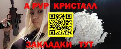 PSILOCYBIN Новозыбков