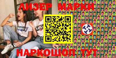 марки nbome Новодвинск
