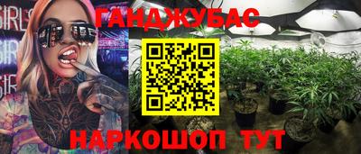 альфа пвп VHQ Новокубанск