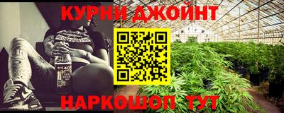 марки nbome Новодвинск