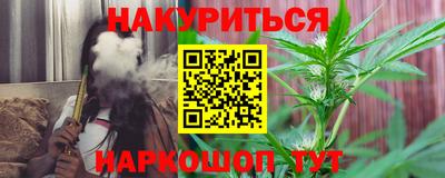 альфа пвп VHQ Новокубанск