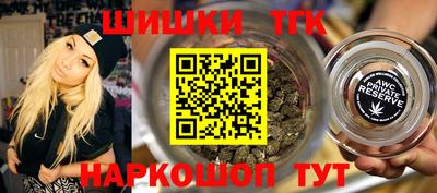 альфа пвп VHQ Новокубанск