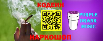 марки nbome Новодвинск