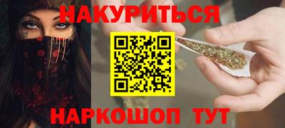 марки nbome Новодвинск