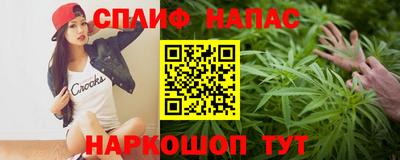 альфа пвп VHQ Новокубанск