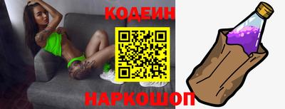 альфа пвп VHQ Новокубанск
