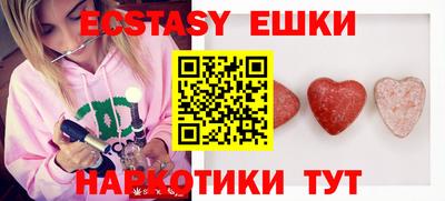 PSILOCYBIN Новозыбков