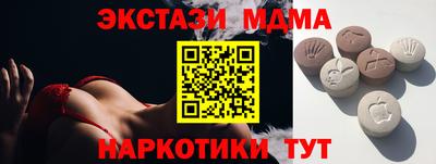 марки nbome Новодвинск