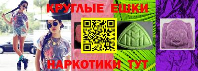 альфа пвп VHQ Новокубанск