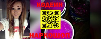 марки nbome Новодвинск