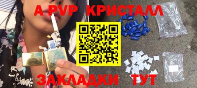 гидра Нягань