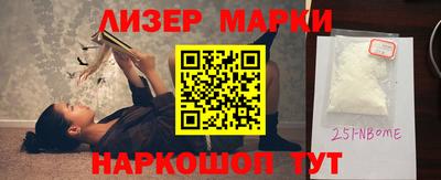 PSILOCYBIN Новозыбков