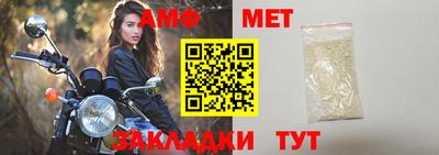 марки nbome Новодвинск