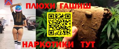 марки nbome Новодвинск