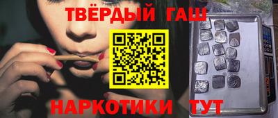 гидра Нягань