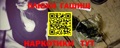 PSILOCYBIN Новозыбков