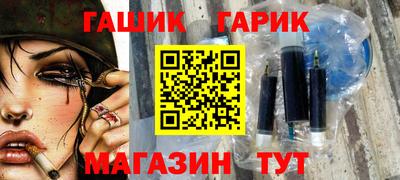 альфа пвп VHQ Новокубанск