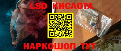 альфа пвп VHQ Новокубанск