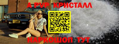 марки nbome Новодвинск