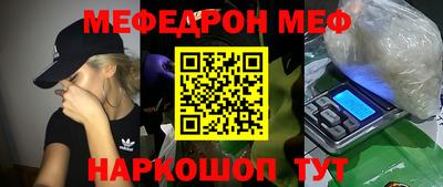 PSILOCYBIN Новозыбков
