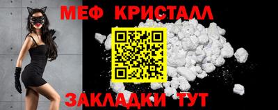 альфа пвп VHQ Новокубанск