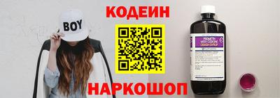 марки nbome Новодвинск