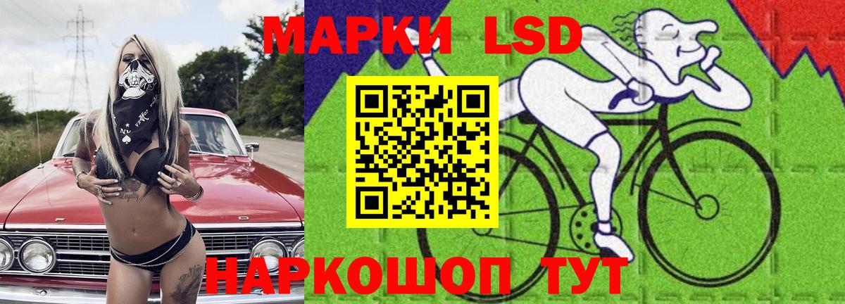 ЛСД экстази кислота  ЛСД экстази  Свободный  Лсд 25 экстази кислота  Вход с VPN 