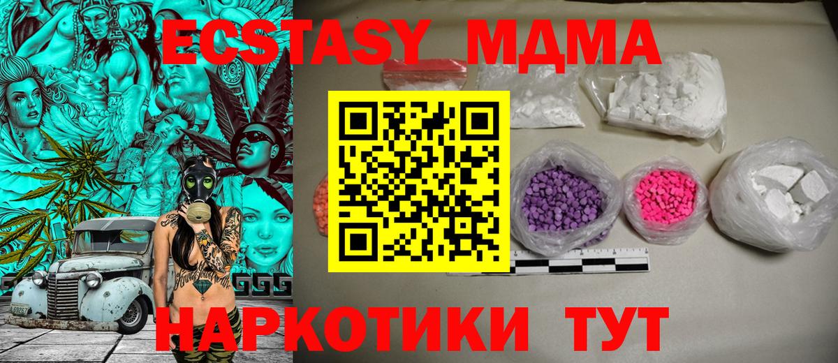 MDMA crystal Свободный