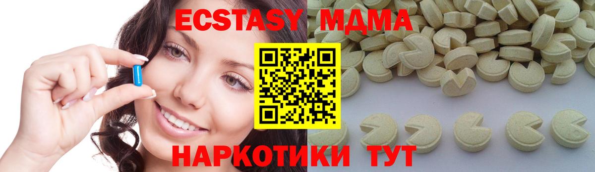 Свободный  MDMA молли  MDMA Molly  Вход с VPN 