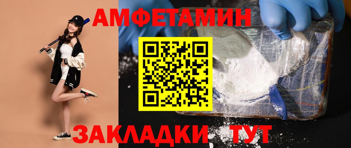 МЕТАМФЕТАМИН Декстрометамфетамин 99.9% Свободный