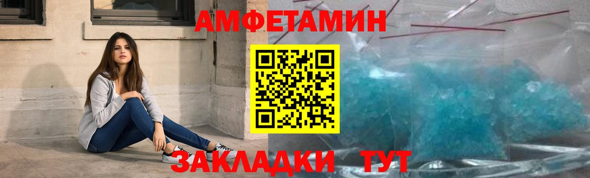 МЕТАМФЕТАМИН Methamphetamine  Вход с VPN  Свободный  МЕТАМФЕТАМИН Methamphetamine 