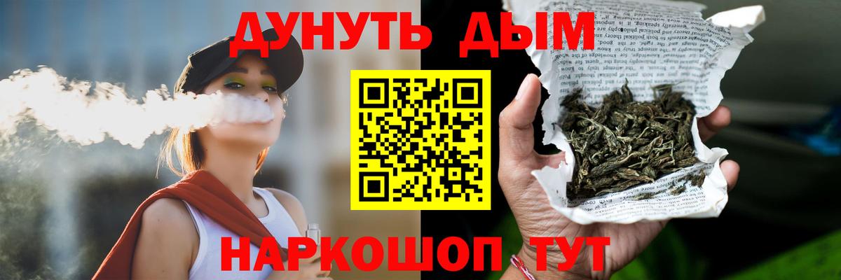 Свободный  Конопля марихуана  Вход с VPN  Марихуана SATIVA & INDICA  Конопля марихуана 